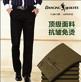 男裤主图图片