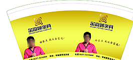 纸杯图片