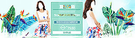 淘宝雪纺连衣裙海报