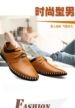 男鞋 皮鞋 休闲男鞋详情