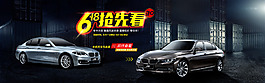 618抢先看