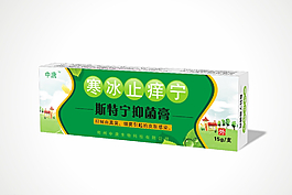 乳膏展开图图片