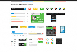 扁平网页icon ui素材