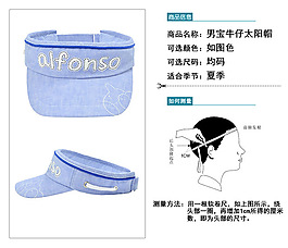 淘宝详情商品信息