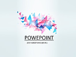 扁平化剪纸风格PPT模板