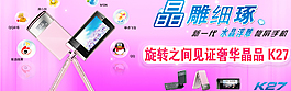 淘宝海报