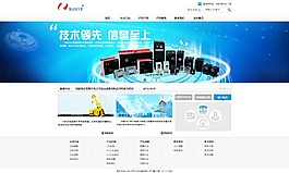 网站  科技  变频