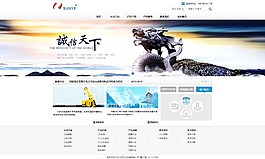 网站  科技  变频
