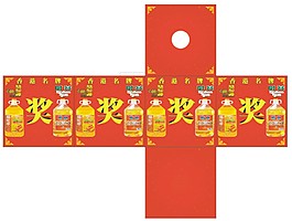 抽奖箱