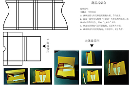 创意烟盒