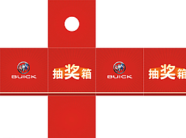 抽奖箱图片