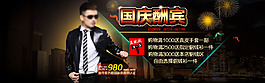 皮衣全屏海报