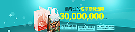 纸袋 手提袋海报 淘宝海报图片