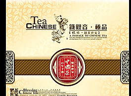 茶叶礼盒图片