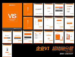 企业VI图片