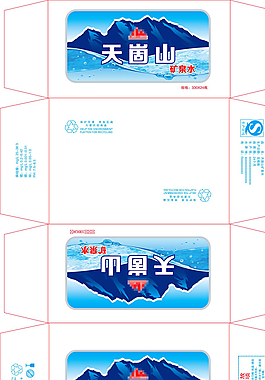 矿泉水包装图片