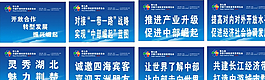 中国中部投资贸易博览会图片