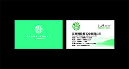 极珍堂