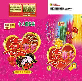 喜士多