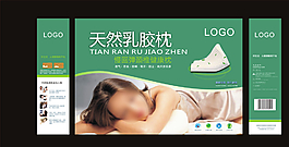 枕头包装盒图片