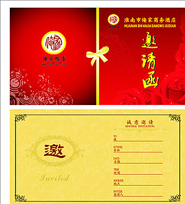 邀请函图片