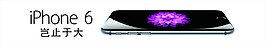 ipone6