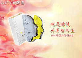 美丽