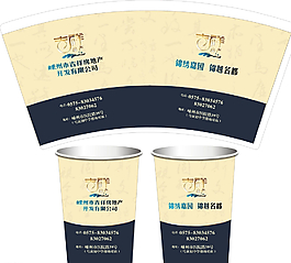 纸杯设计 房产纸杯 茶图片
