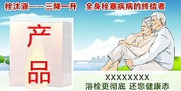 淘宝背景模板banner图片