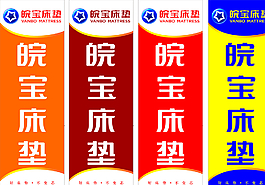 布旗布图片