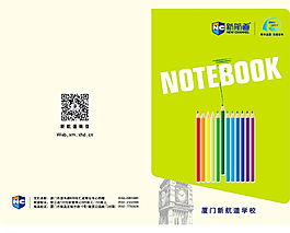 笔记本封面图片