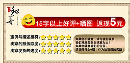 淘宝退换货登记表图片