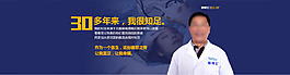 祛疤除痕
