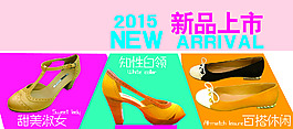 新品上市