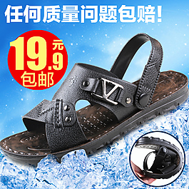 男士凉鞋直通车首图海报