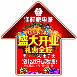 海报