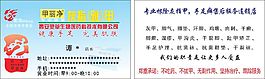 西安灵草生物医药科技术有限公司
