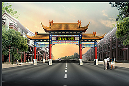 牌坊效果图图片
