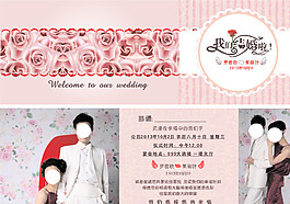 欧式结婚请帖 请柬图片
