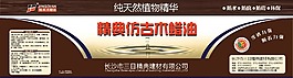 建材包装  木蜡油包装   桶包装