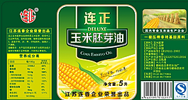 连正玉米胚芽油图片