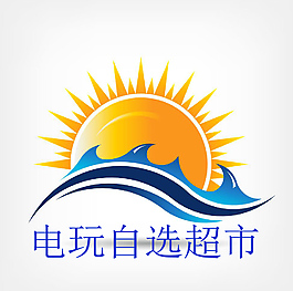 电玩超市