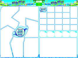 夏季超市促销海报大四开psd源文件