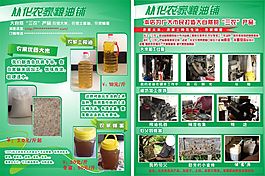 农家优质大米