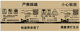二刀压面机产品外箱包装图