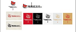 陈兴记