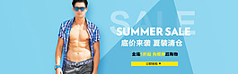 淘宝夏季清仓大促全场一折起海报