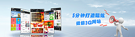 经典案例banner图片