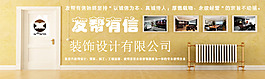 友帮有信装饰有限公司