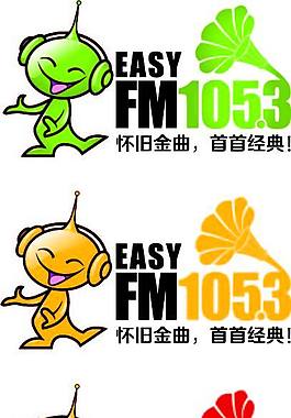 广播电台标志